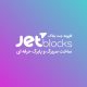 دانلود رایگان افزونه JetBlock